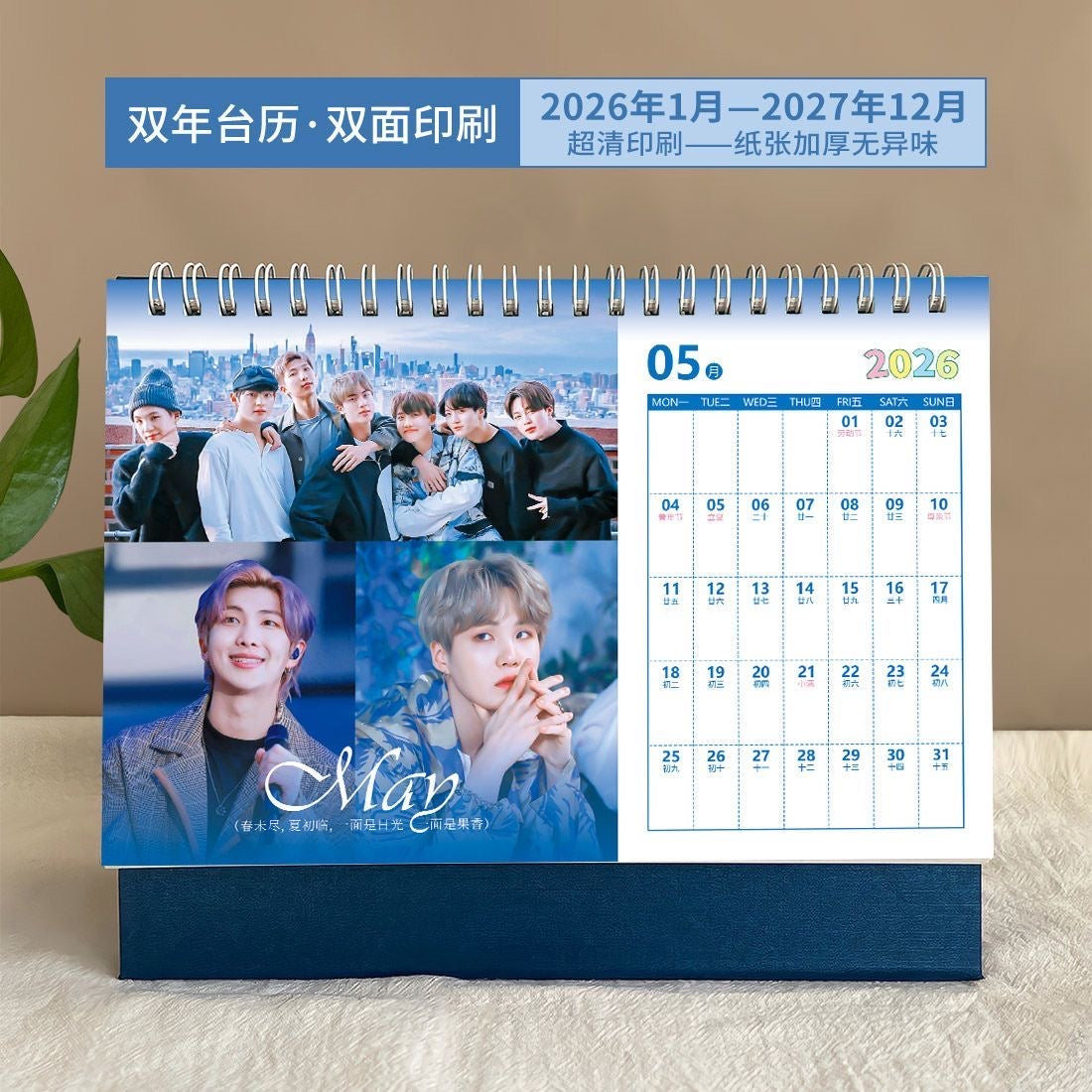 K-pop BTS 2026-2027 New Year Calendar
