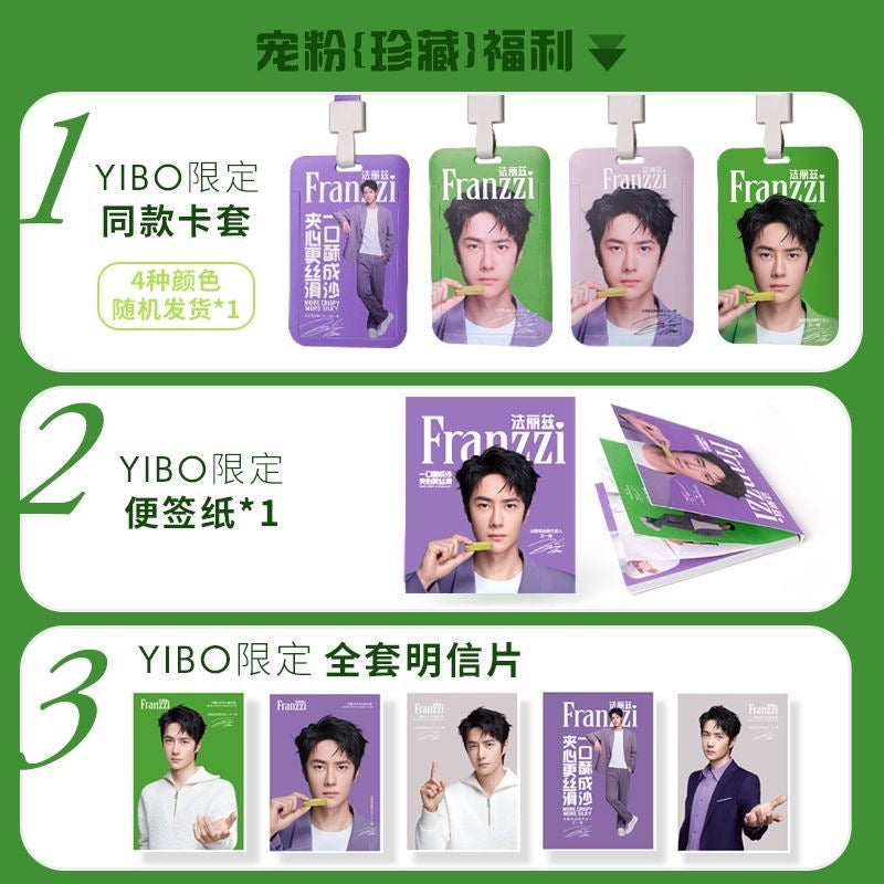 MXTX Wang Yi Bo Franzzi Cookie Gift Set
