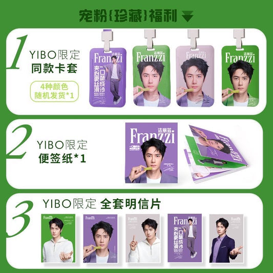 MXTX Wang Yi Bo Franzzi Cookie Gift Set