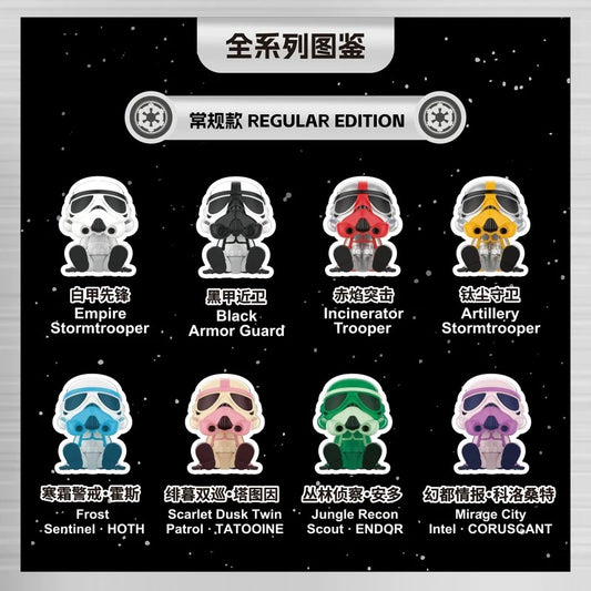 Authentic Starwars Blind Boxes Figure Stormtrooper