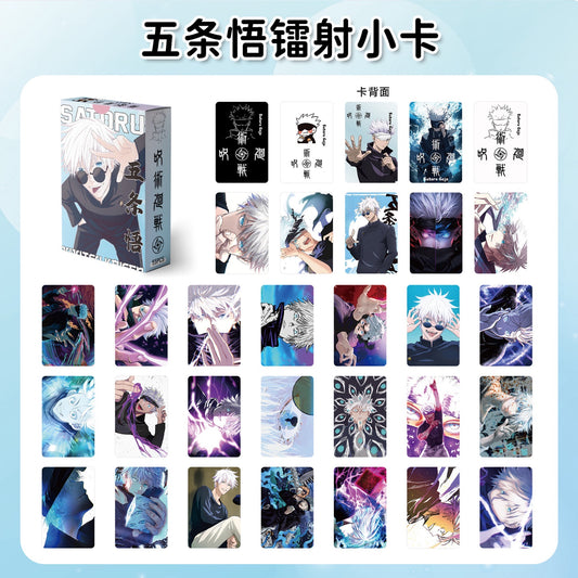 Jujutsu Kaisen Satoru Gojo Lomo Cards Set