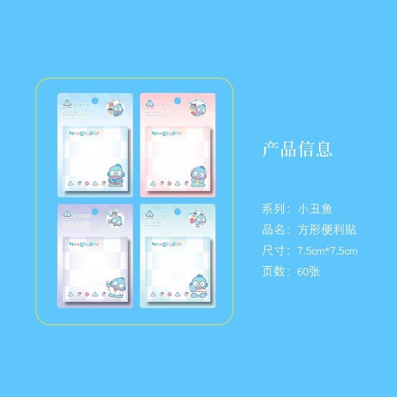Sanrio Hangyodon 4 Pcs Sticky Notes Stationary Journal Accessories