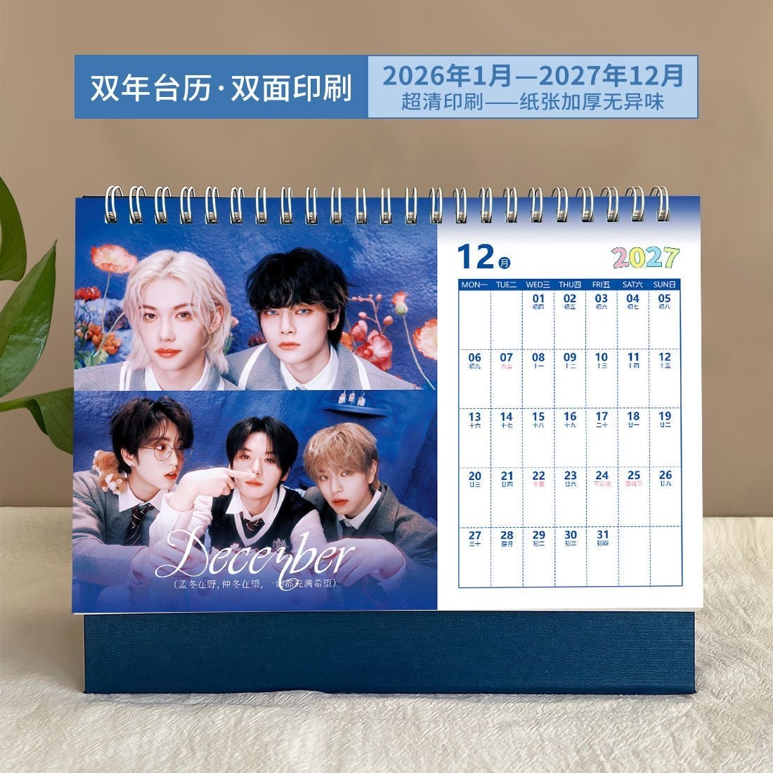 K-pop Stray Kids 2026-2027 New Year Calendar