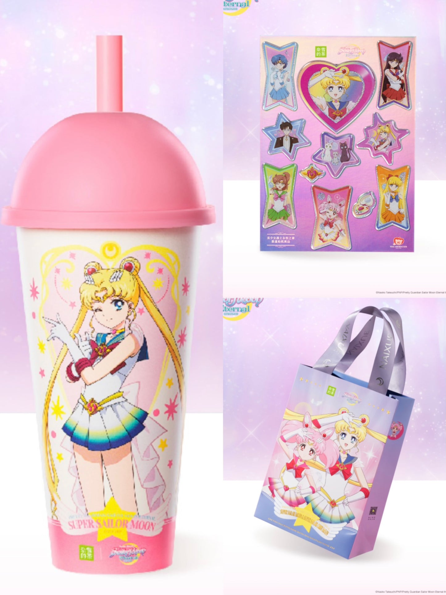 Sailor moon X Naixue Tea Ceramic Thermos Cup Fluffy Bag