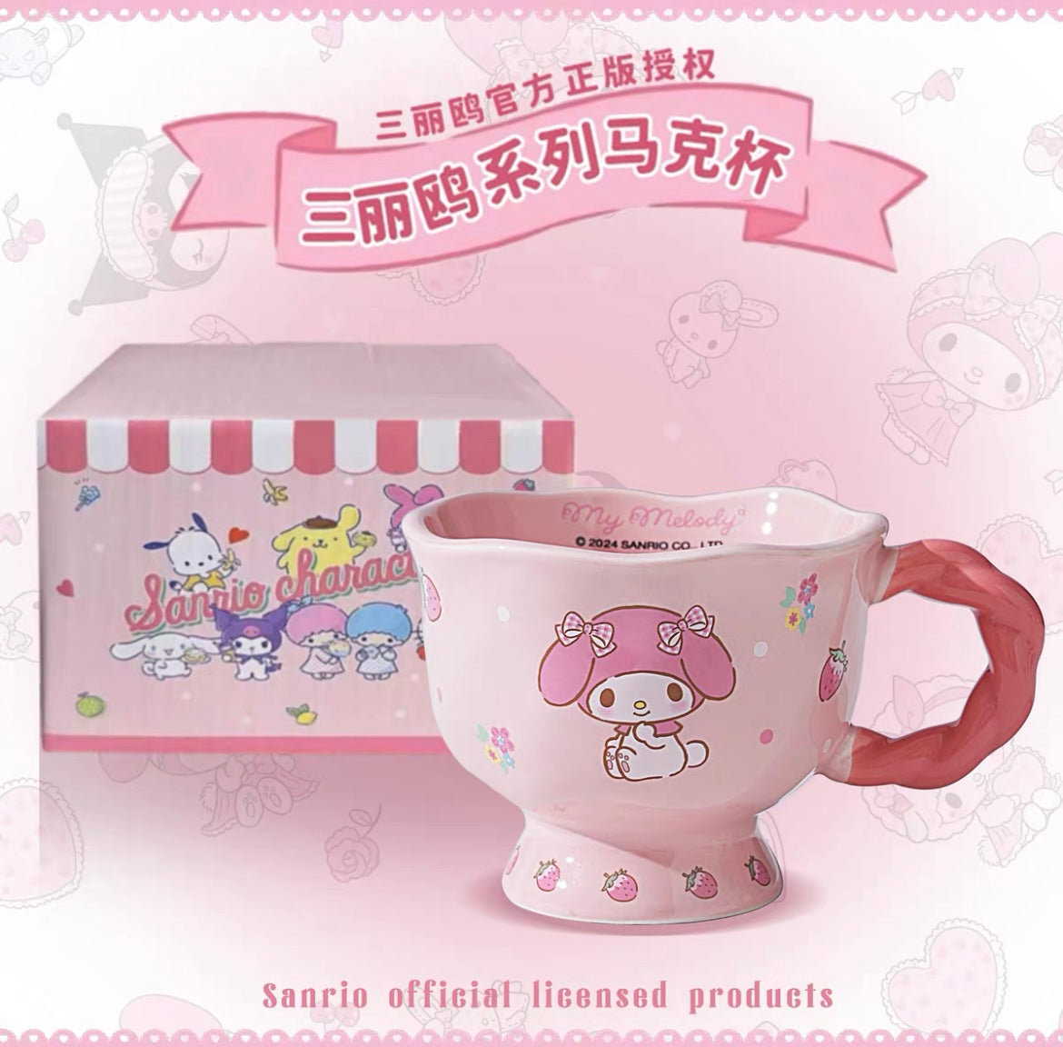 Sanrio Coffee Mug Hello Kitty Kuromi My Melody Tea Cup