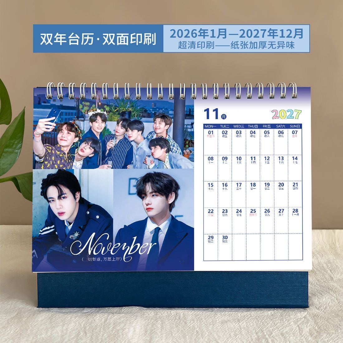 K-pop BTS 2026-2027 New Year Calendar