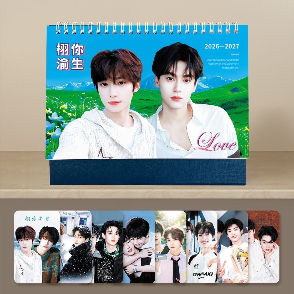 Revenged Love Drama Ziyu Tian Xu NingChi Cheng Wu So Wei 2026-2027 New Year Calendar