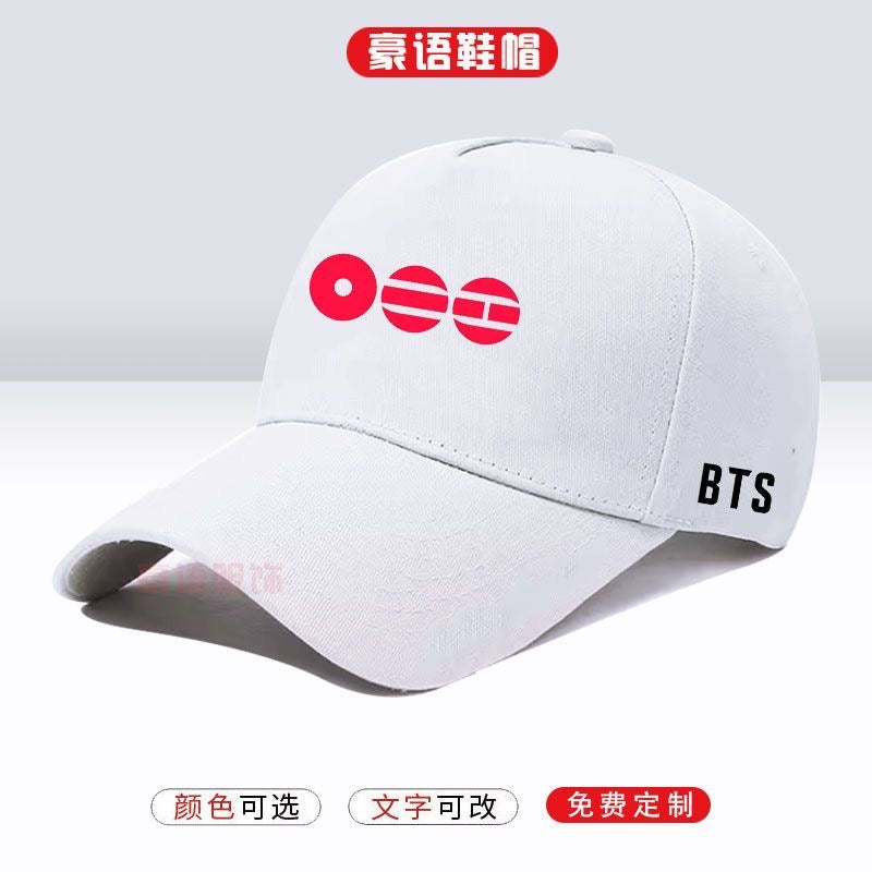 K-pop BTS World Tour Arirang Concert Hat Cap