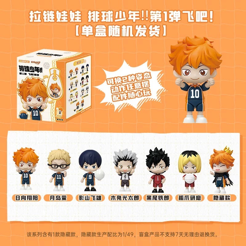 [Authentic] Haikyuu Keepplay Blind Boxes Figure Blocks