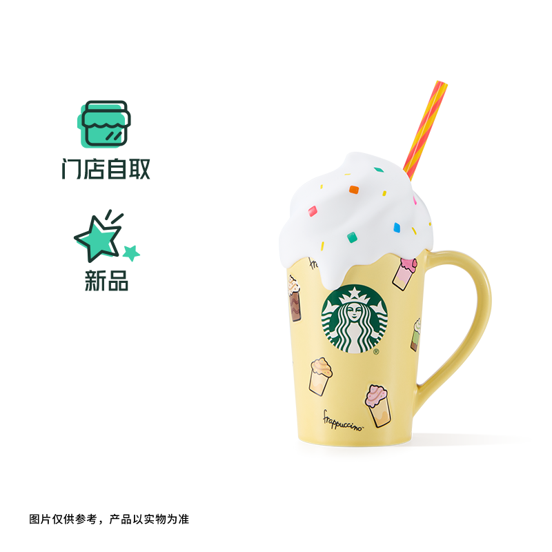Authentic Starbucks China 2025 Summer Frappuccino Party Series