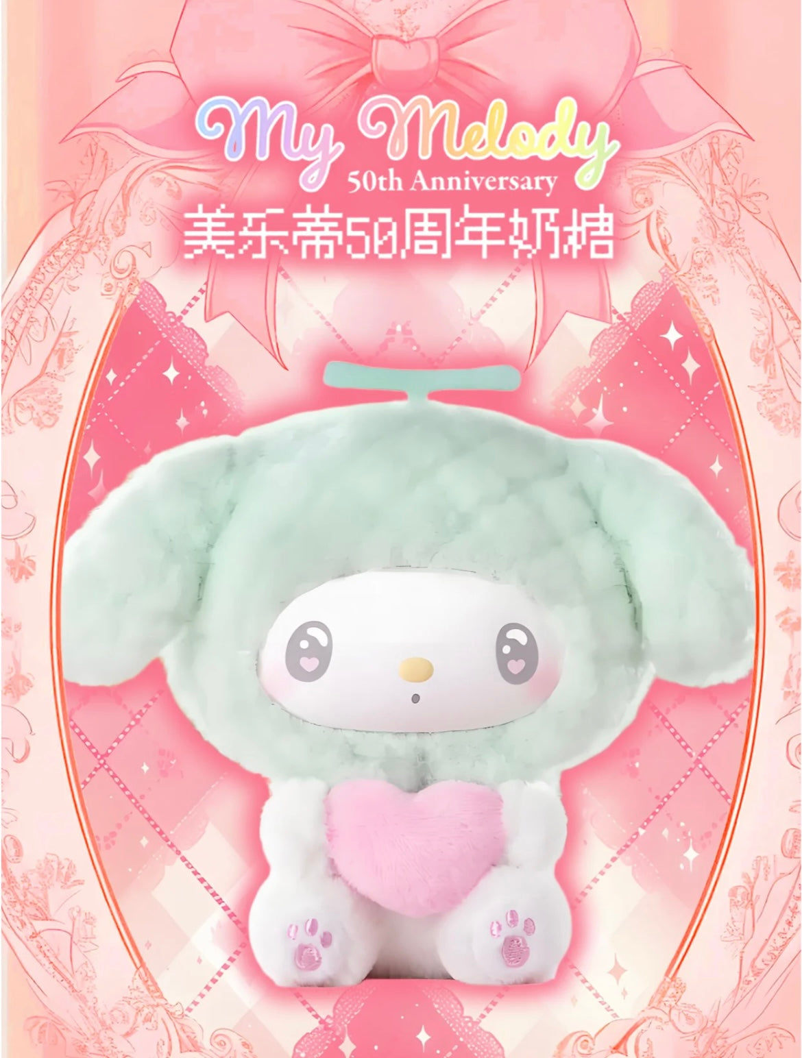 [Authentic] Sanrio Characters X Top Toy  My Melody 50th Anniversary Blind Boxes  Figures Plushy