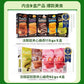 MXTX Wang Yi Bo Franzzi Cookie Gift Set