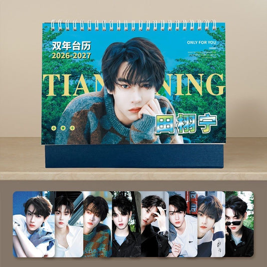 Revenged Love Drama Tian Xu Ning Chi Cheng 2026-2027 New Year Calendar