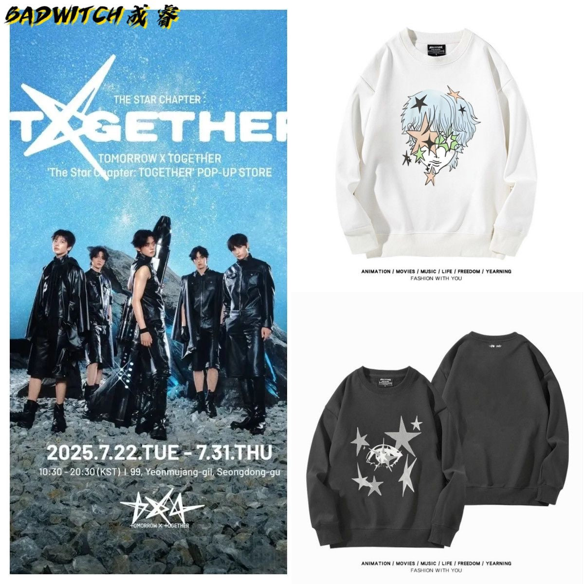 K-pop TXT 25 The Star Chapter Together Album Sweater Brown Hoodie