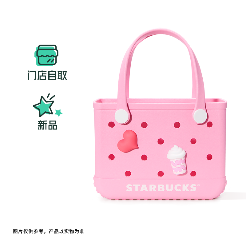 Authentic Starbucks China 2025 Summer Frappuccino Party Series