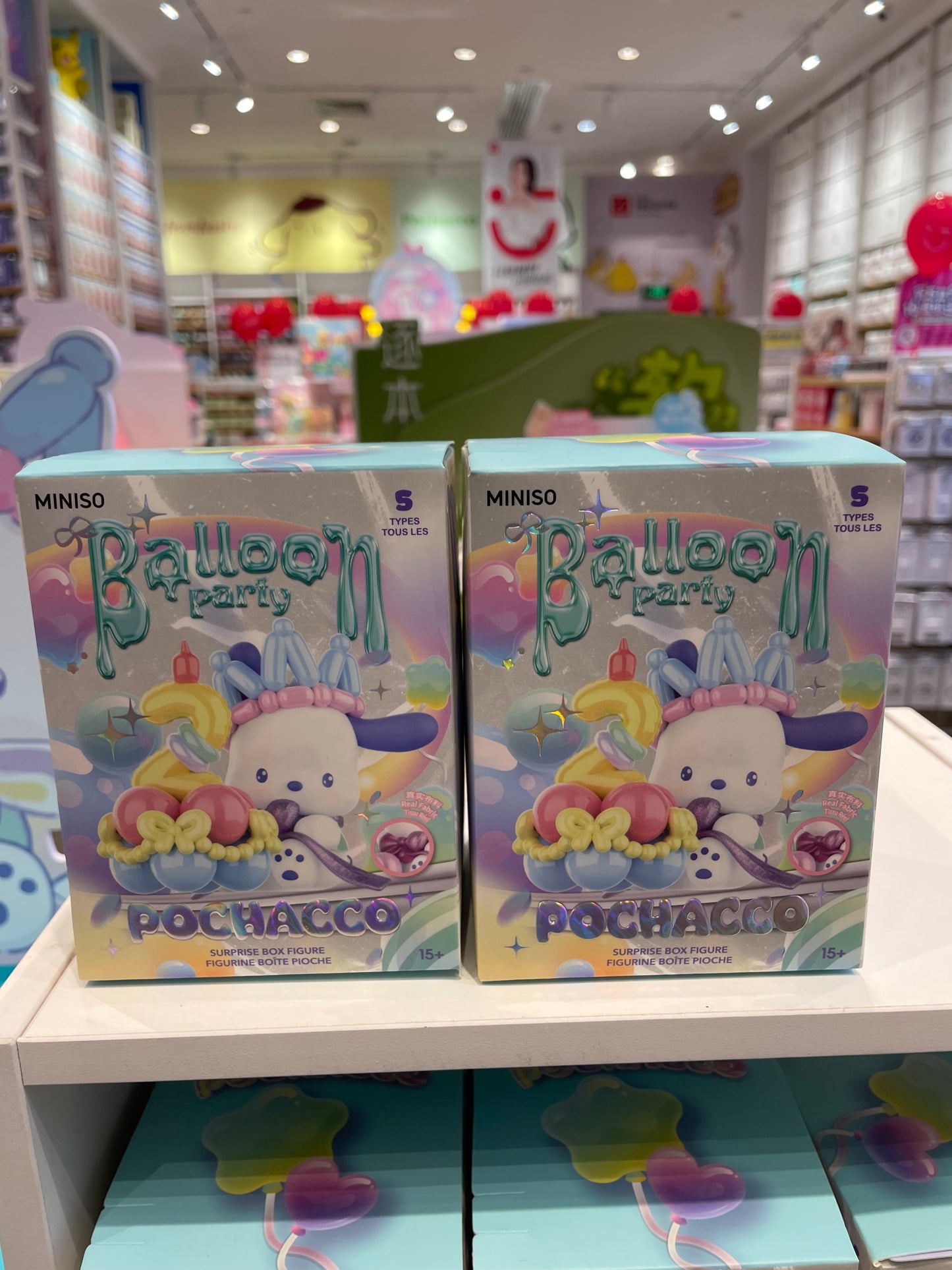 Sanrio Cute Kawaii Pochacco Happy Birthday Miniso Blind Box