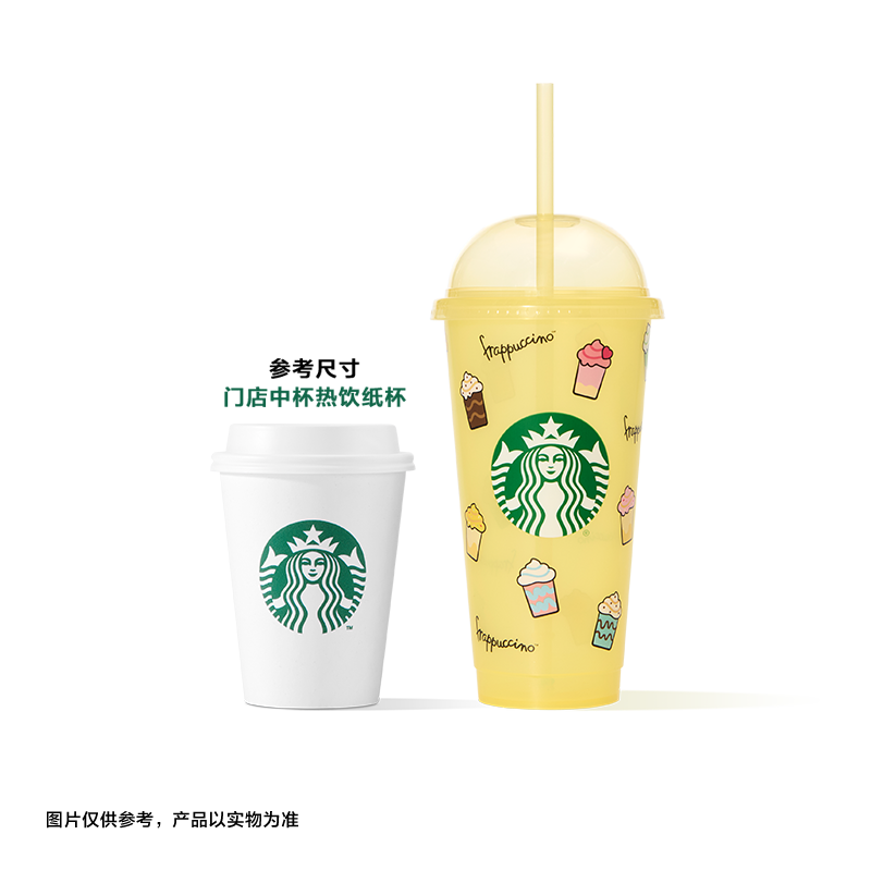 Authentic Starbucks China 2025 Summer Frappuccino Party Series