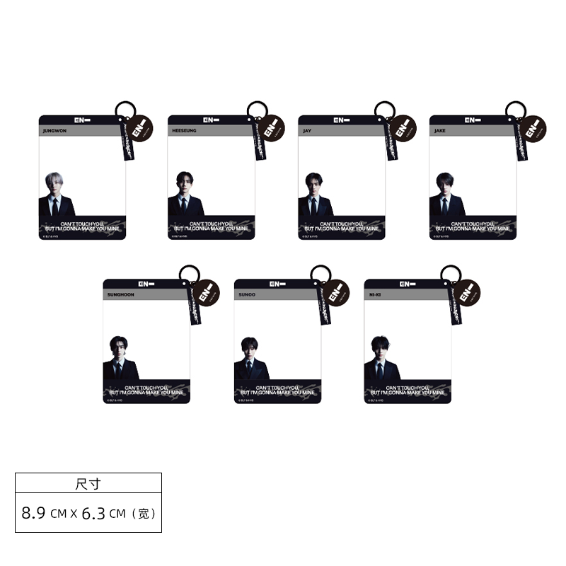 Authentic K-pop Enhypen Potrait Series X Miniso Collaboration