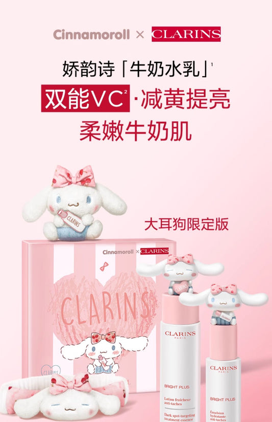 Sanrio Cinnamoroll X Clarins Dark Spot Color Correcting Beauty Set