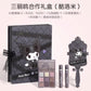 Pink Bear X Sanrio 4 Piece My Melody Kuromi Make Up Set