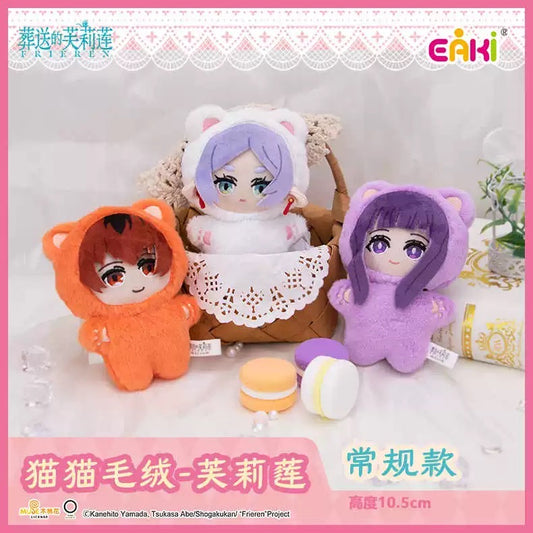 [Authentic ] Eaki Frieren Vinyl Plush Blind Boxes