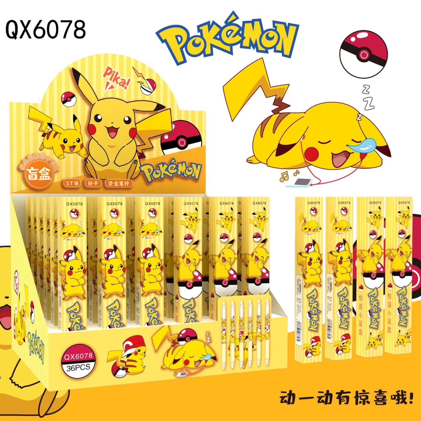 Full Set 36 Blind Boxes Pen Labubu Naruto Jujutsu Kaisen Pikachu Modaozushi Slam Dunk 0.5 mm Black Ink Pen