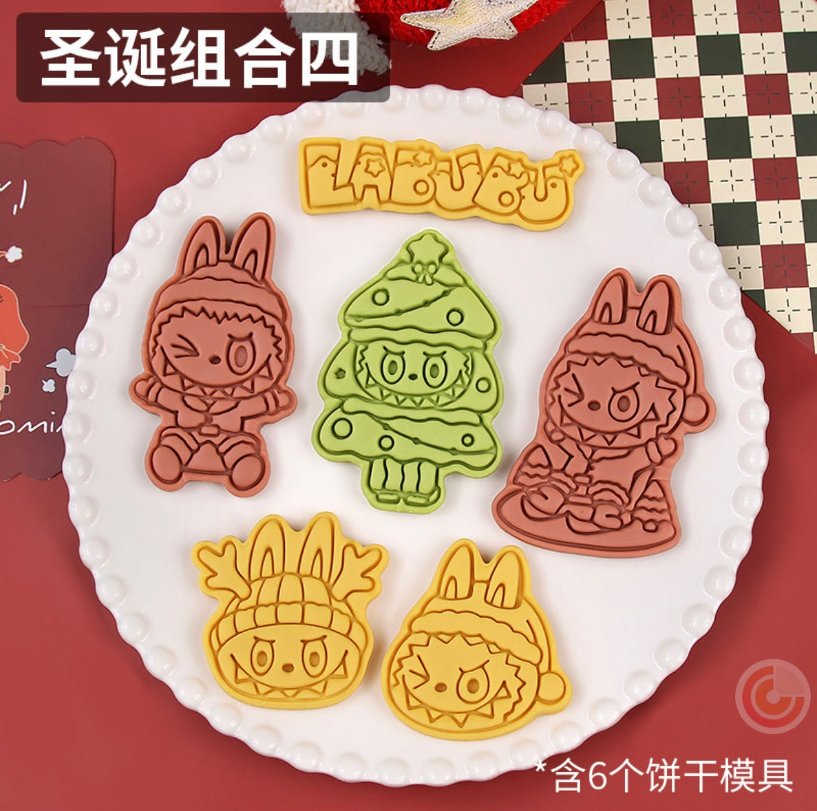 Labubu Christmas Cookie Cutter Set Unofficial