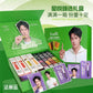 MXTX Wang Yi Bo Franzzi Cookie Gift Set