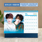 Revenged Love Drama Ziyu Tian Xu NingChi Cheng Wu So Wei 2026-2027 New Year Calendar