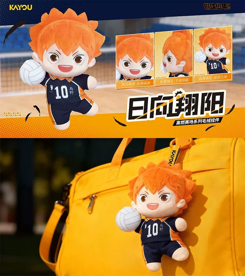 [Authentic] Haikyuu High Energy Match Series Plush Pendant Not Blind Boxes Kageyama Shoyo