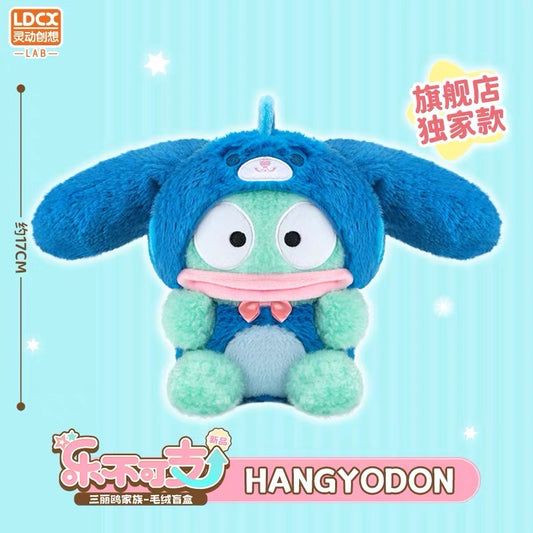 [Authentic] LDCX Toptoy Sanrio Pompompurin Bunny Ears Vinyl Plush Blind Boxes Hangyodon