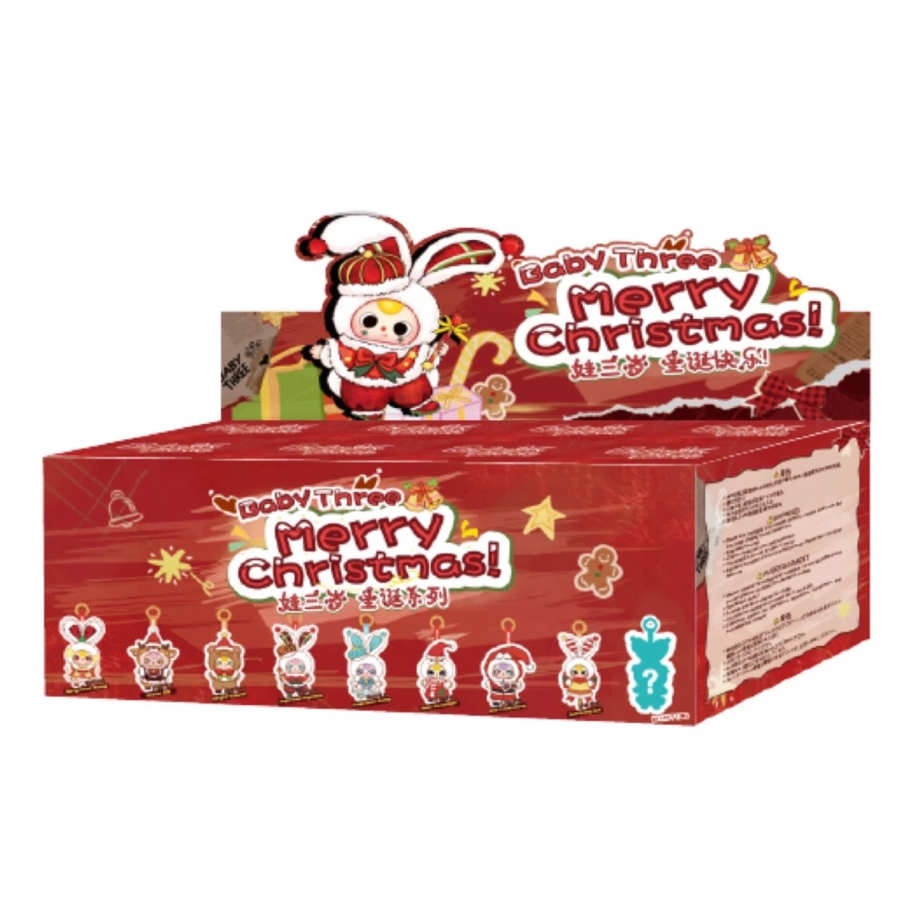 [Authentic] Baby three Merry Christmas Vinyl Plush Pendant