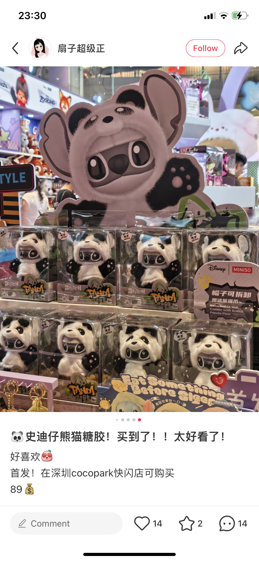 Limited Edition Miniso Stitch Vinyl Plush Pendant Blind Boxes