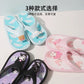 Clearance Authentic Sanrio Miniso Slippers