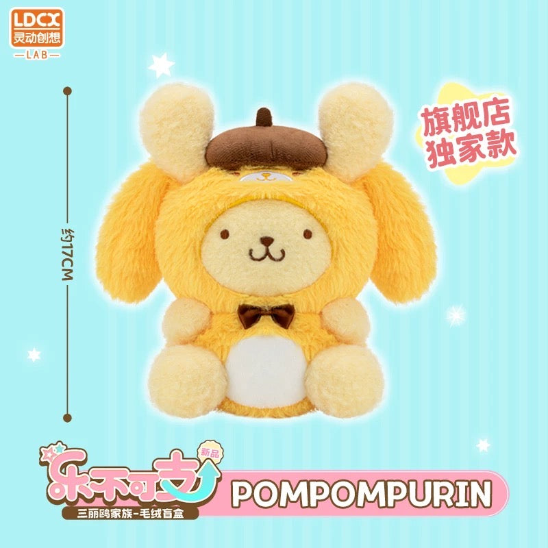 [Authentic] LDCX Toptoy Sanrio Pompompurin Bunny Ears Vinyl Plush Blind Boxes Hangyodon