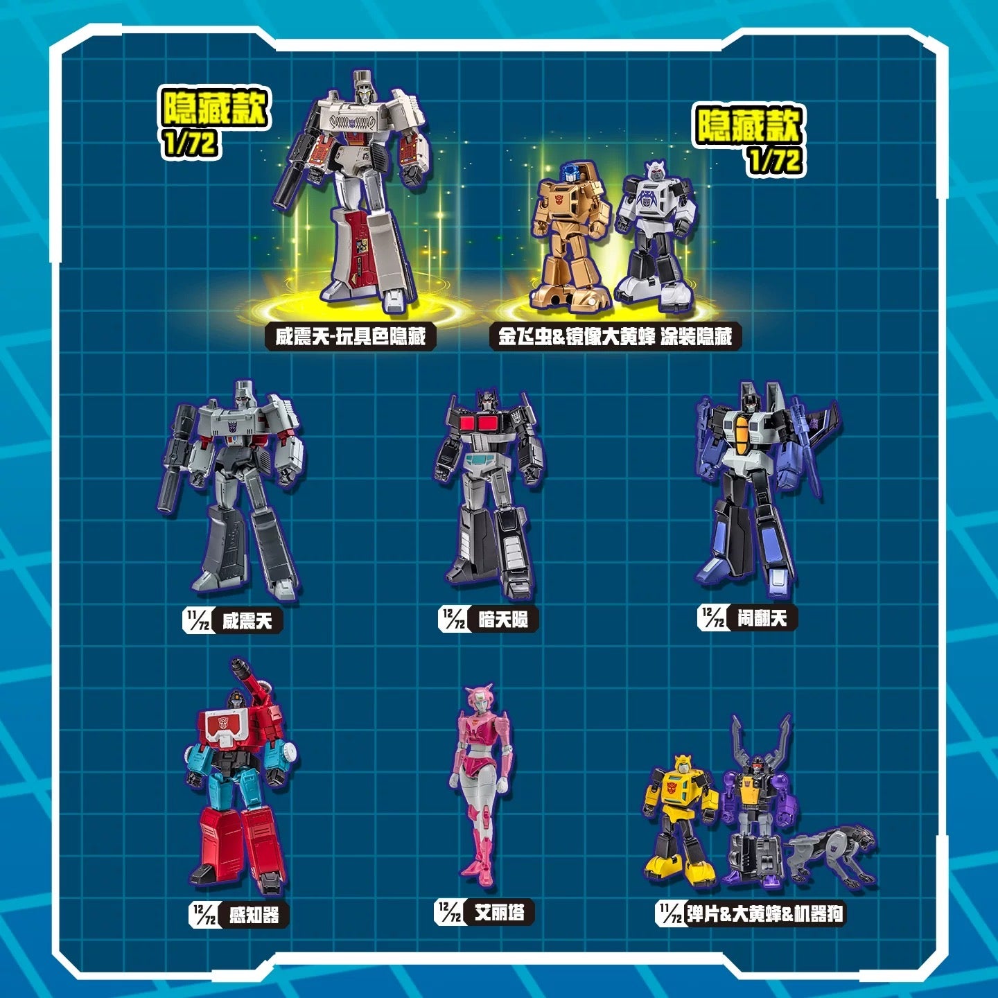 [Authentic] Toptoy Transformers Attack On Earth Blind Boxes Figures
