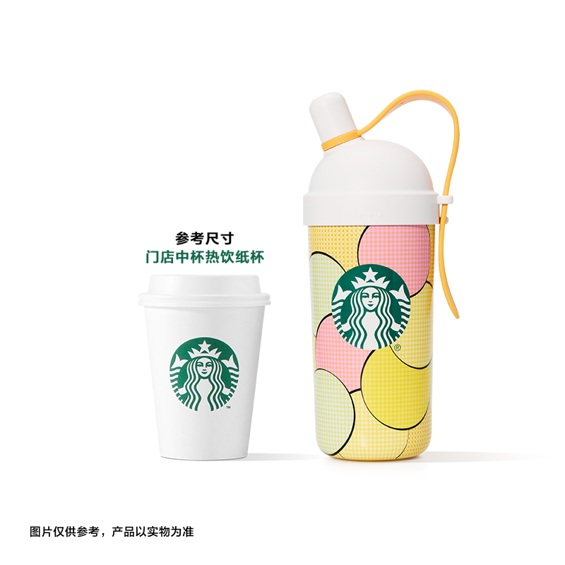 Authentic Starbucks China 2025 Summer Frappuccino Party Series