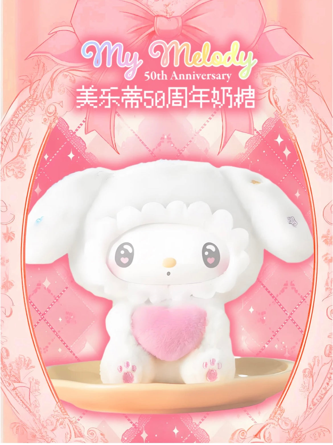 [Authentic] Sanrio Characters X Top Toy  My Melody 50th Anniversary Blind Boxes  Figures Plushy