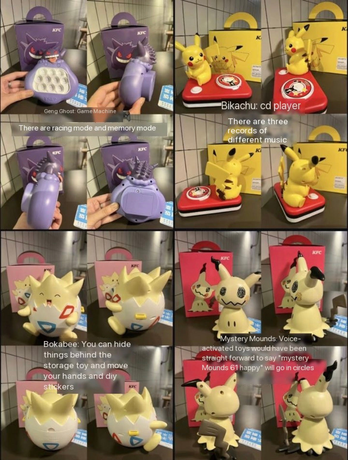 KFC X Pokémon Pikachu Psy Duck Togepi Mimikyu Gengar Games Music Box Toys