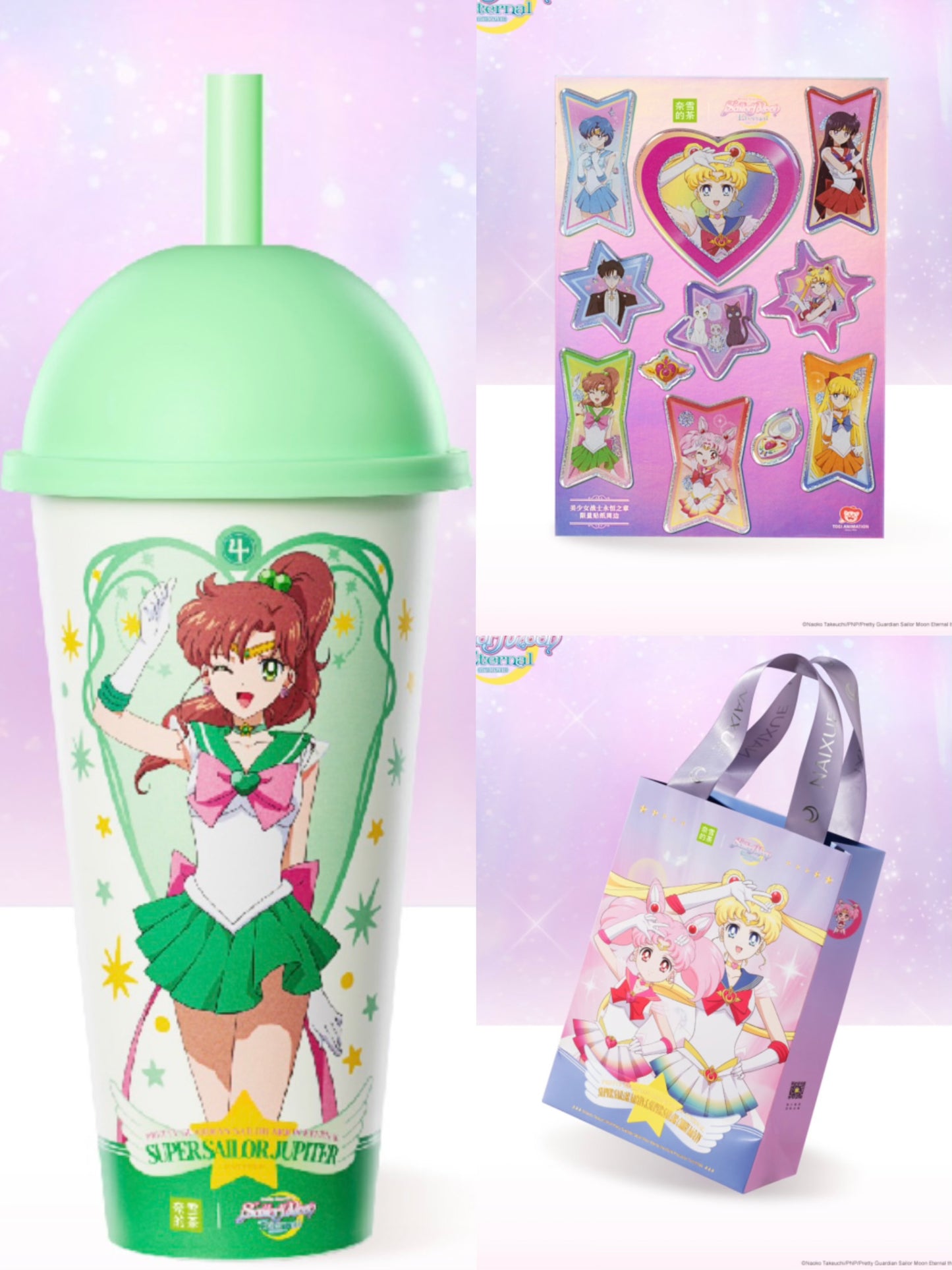 [Free Shipping] Sailor moon X Naixue Tea Ceramic Thermos Cup Fluffy Bag