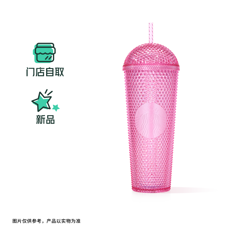 Authentic Starbucks China 2025 Summer Frappuccino Party Series