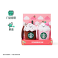 Authentic Starbucks China 2025 Summer Frappuccino Party Series