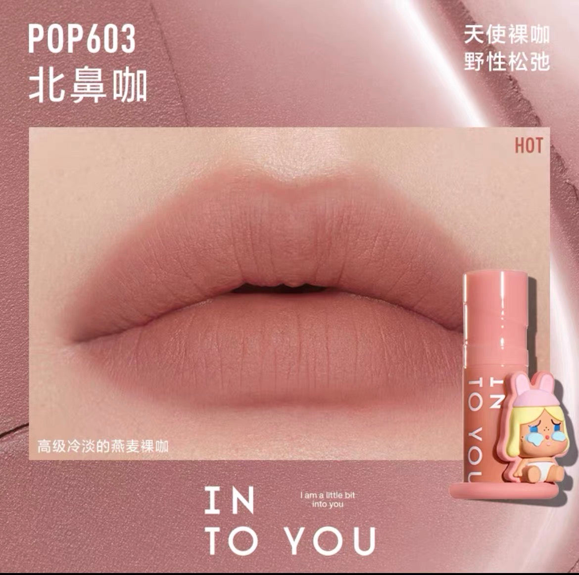 Intoyou X Popmart Make Up Labubu Dimoo Cry Baby Sweet Bean Lipstick