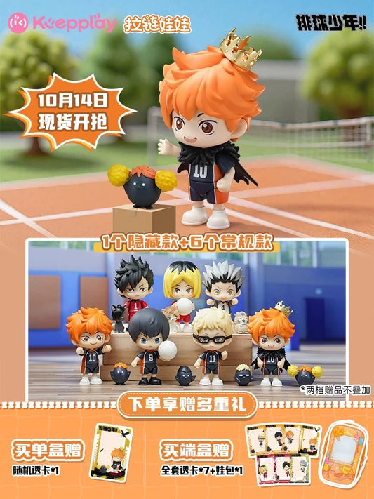 [Authentic] Haikyuu Keepplay Blind Boxes Figure Blocks