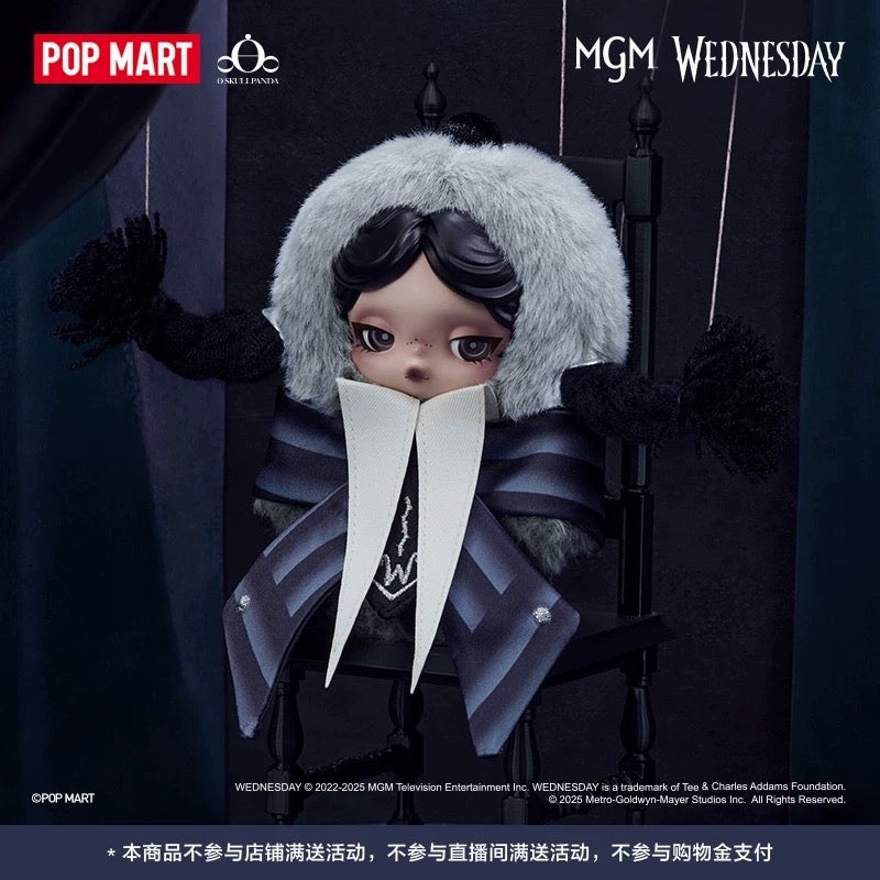 [Authentic] Popmart Skullpanda Wednesday Plush Nevermore Academy Uniform Version
