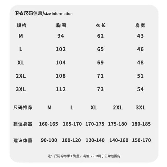 K-pop BTS Jhope Human Hope Sweater Hoodie