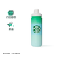 Authentic Starbucks China 2025 Summer Frappuccino Party Series