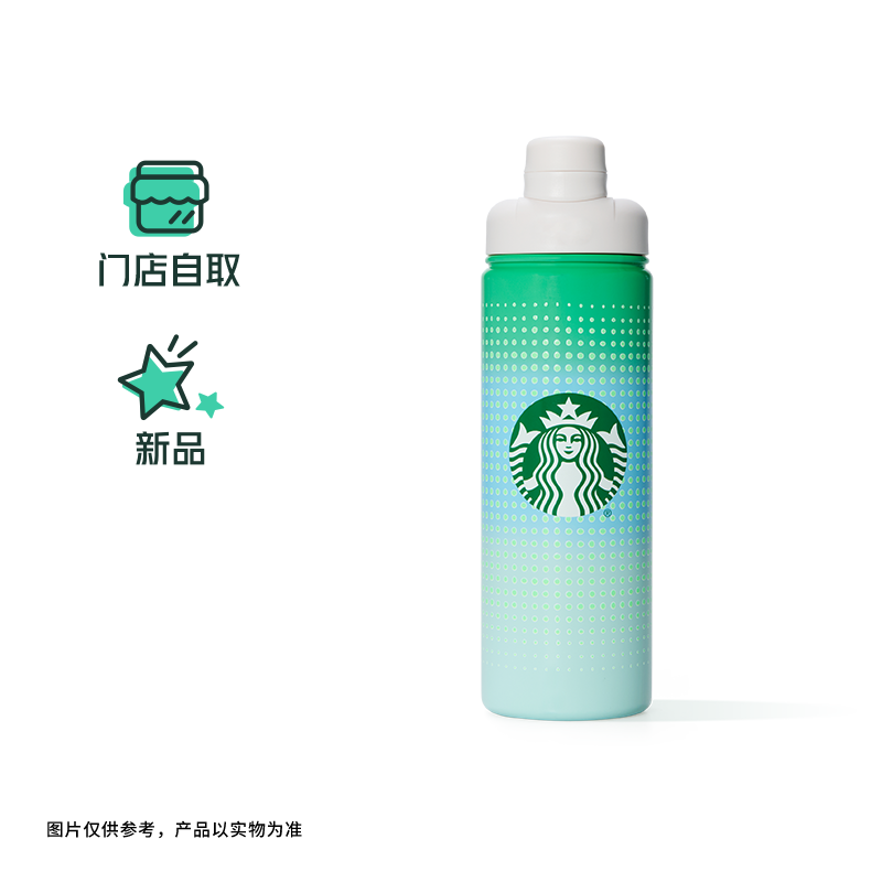 Authentic Starbucks China 2025 Summer Frappuccino Party Series
