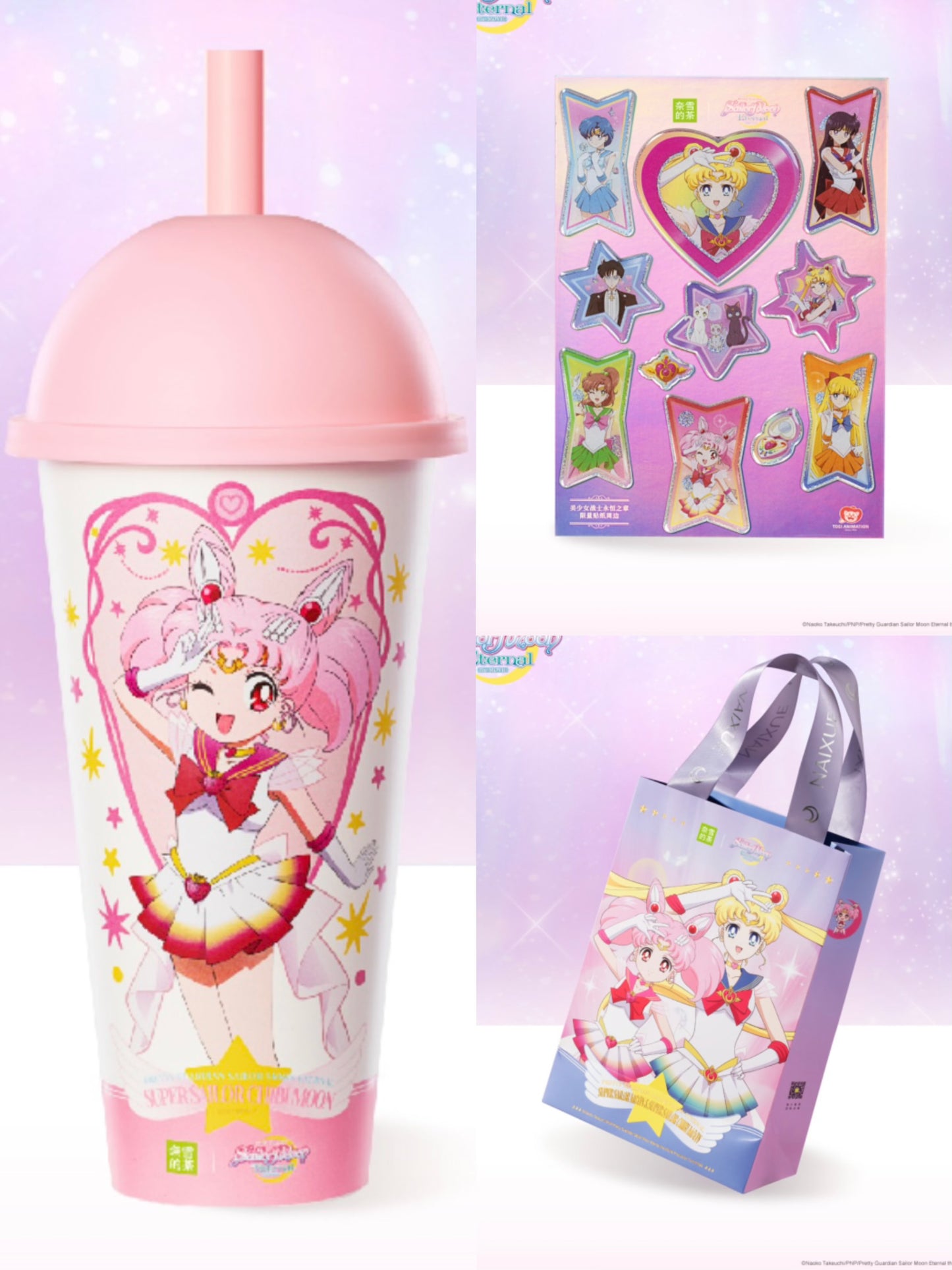 [Free Shipping] Sailor moon X Naixue Tea Ceramic Thermos Cup Fluffy Bag