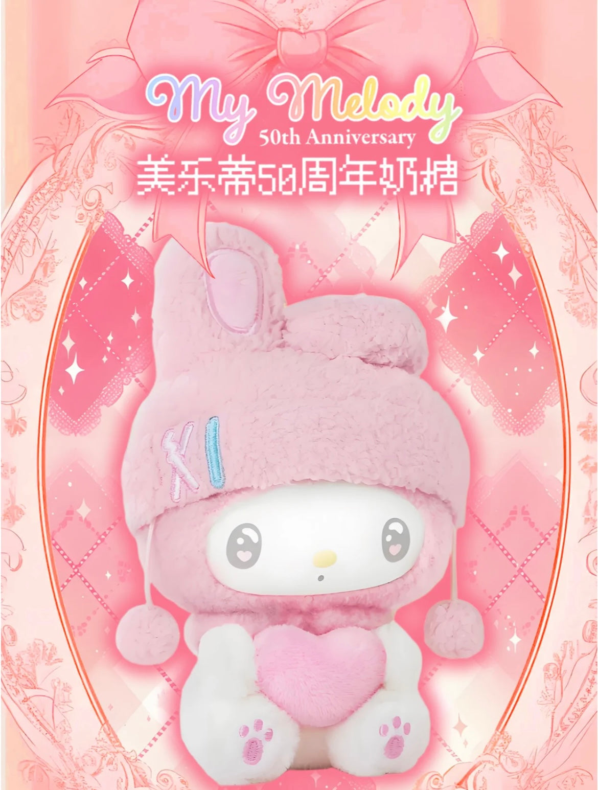 [Authentic] Sanrio Characters X Top Toy  My Melody 50th Anniversary Blind Boxes  Figures Plushy